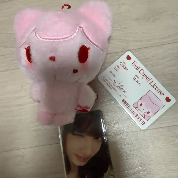 [BUNJANG] IVE Rei Photocard / 아이브 시크릿 리즈
