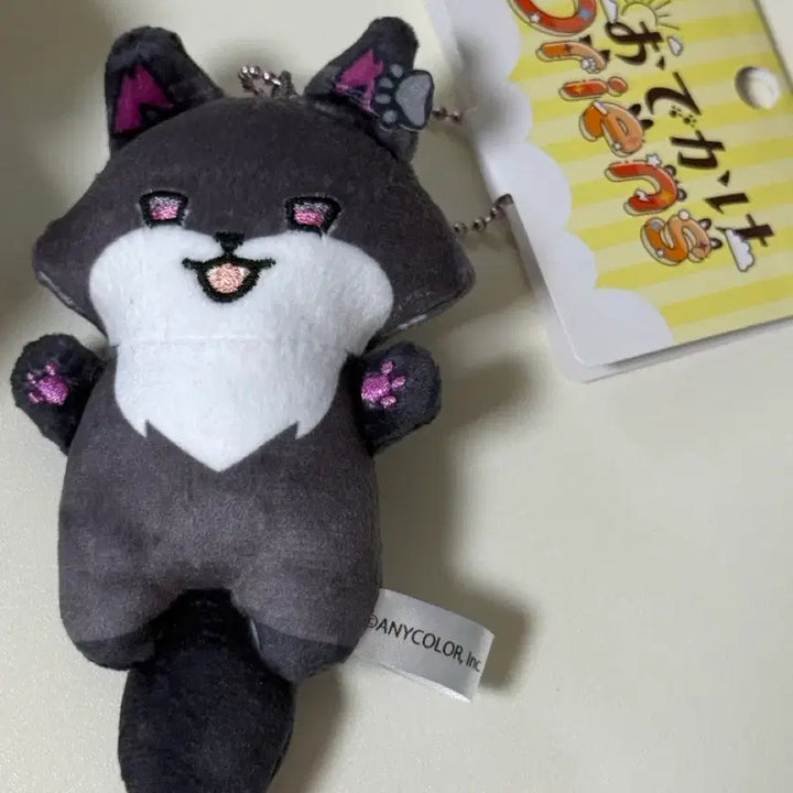 [BUNJANG] Saiki Ittetsu Odekake Plush / 사이키 잇테츠 오데카케 외출 누이