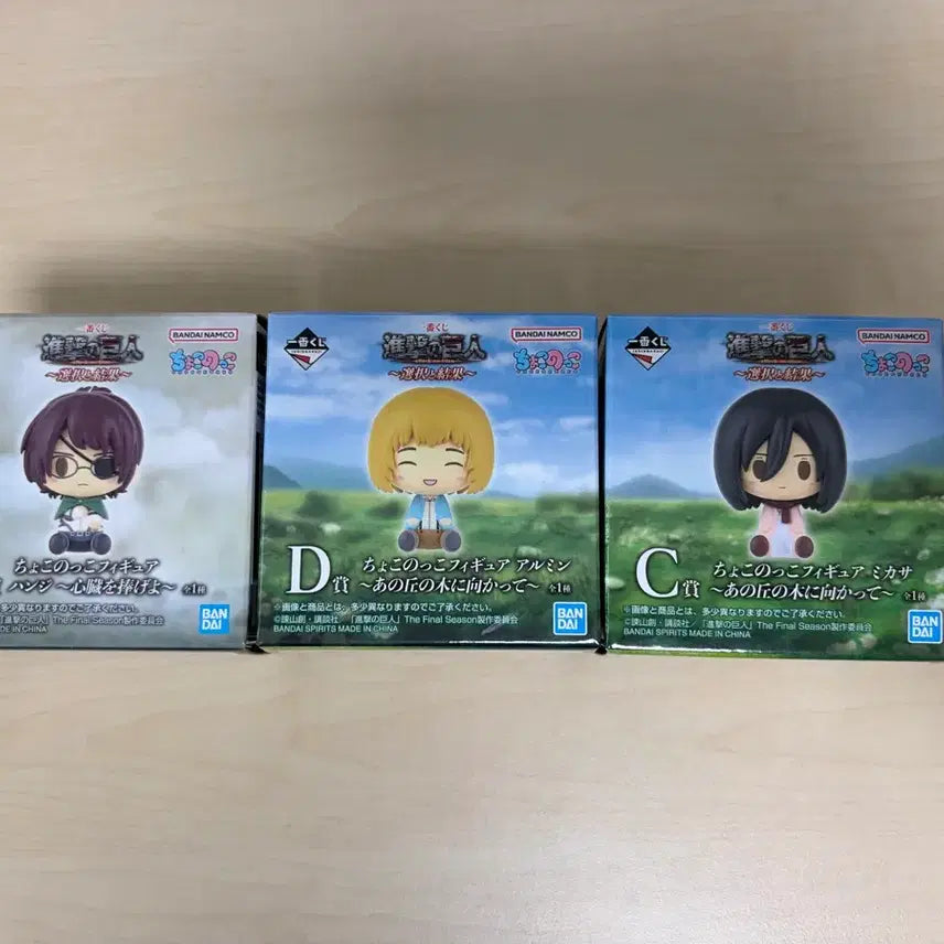 [BUNJANG] Attack on Titan Choconokko Figures (Hanji/Armin/Mikasa) Set / 진격의 거인 초코노코 f c d상 (한지/아르민/미카사)