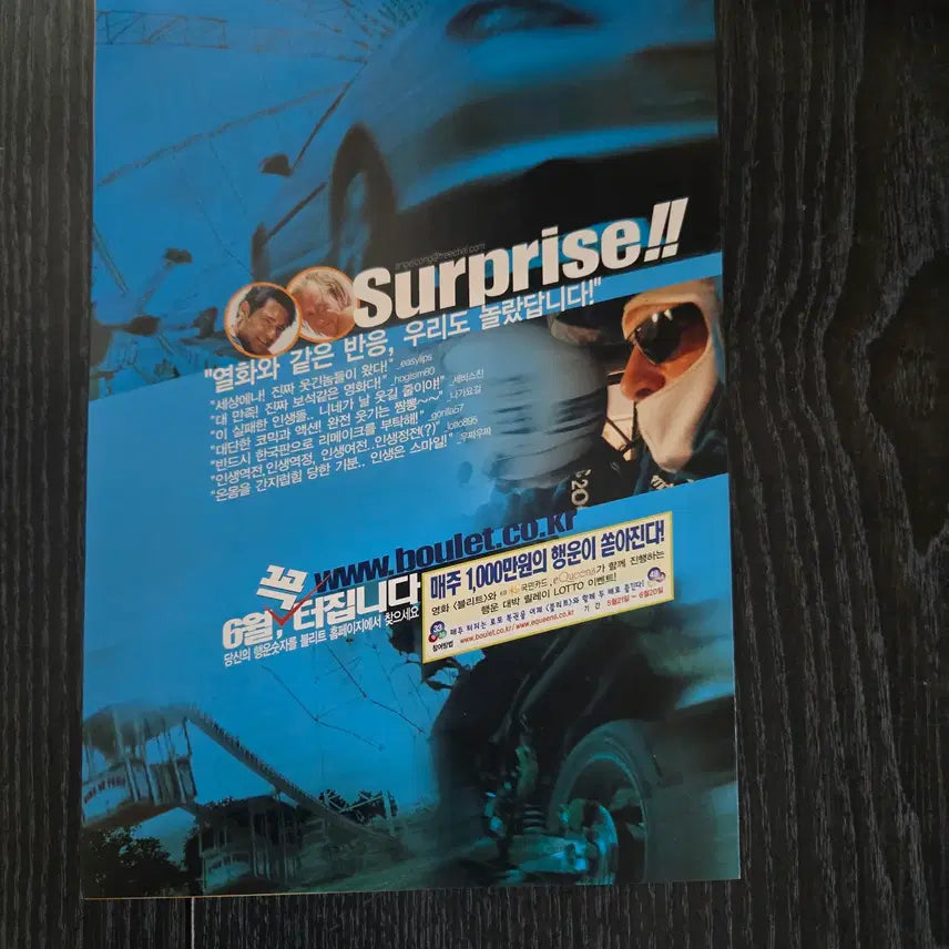 [BUNJANG] The Blitz Movie Flyers Bundle / 블리트 2종일괄 /영화전단지/영화자료/고전희귀