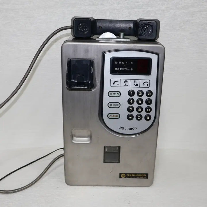 [BUNJANG] Vintage 2000s Metal Public Payphone / [옛 추억의 공중전화기] 2000년도에 생산된 철제 공중전화기
