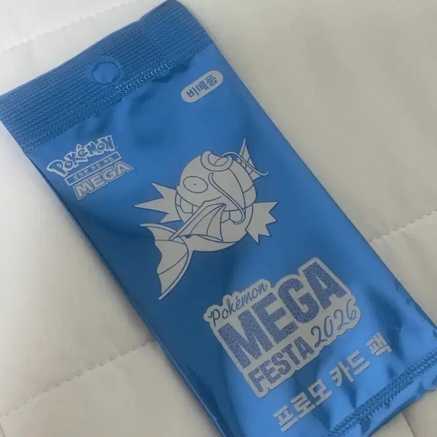 [BUNJANG] Magikarp Promo Card Pack (Sealed) / 잉어킹 프로모카드 미개봉
