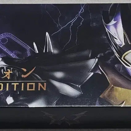 [BUNJANG] Mahou Sentai Magiranger Uzzapone Memorial Edition / 마법전대 마지렌저 우자폰 memorial edition 미개봉