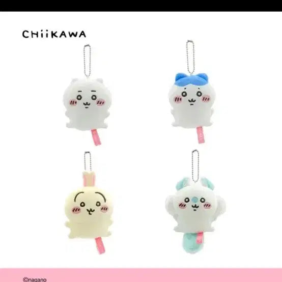 [BUNJANG] Chiikawa Bean Eye Plush / 새제품) 콩눈 치이카와