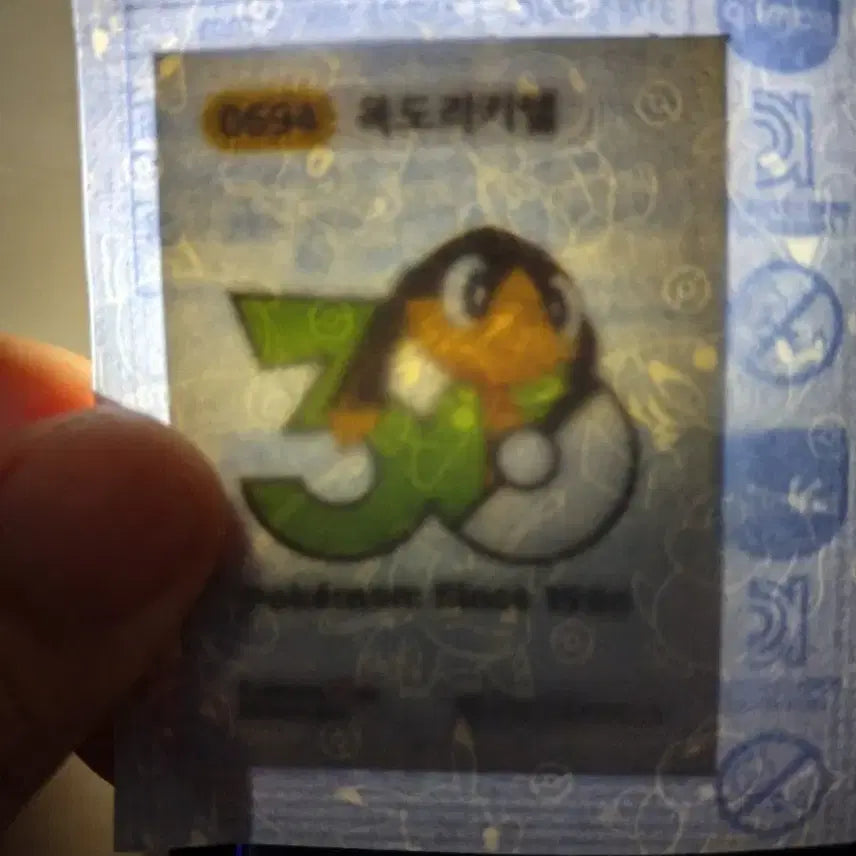 [BUNJANG] Pokemon 30th Anniversary Logo Keyring Sticker / 포켓몬30주년로고목도리키텔 띠부씰 (반택만)