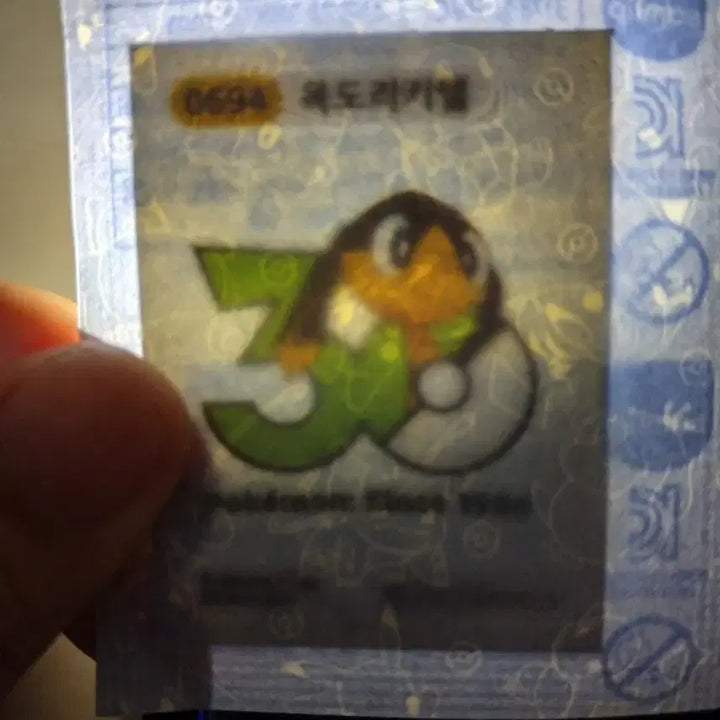 [BUNJANG] Pokemon 30th Anniversary Logo Keyring Sticker / 포켓몬30주년로고목도리키텔 띠부씰 (반택만)