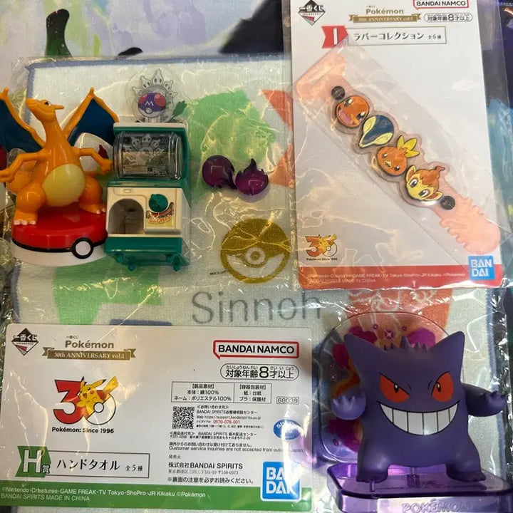 [BUNJANG] Pokemon 30th Anniversary Kuji &amp; Gacha Figures Bundle Set / 포켓몬 30주년 기념 쿠지 상품 및 가챠 피규어 일괄 판매