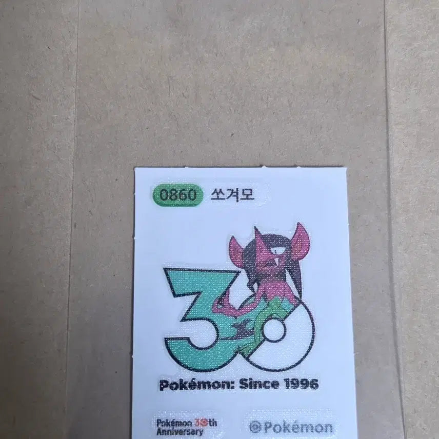 [BUNJANG] Samlip Pokemon Bread Sticker 