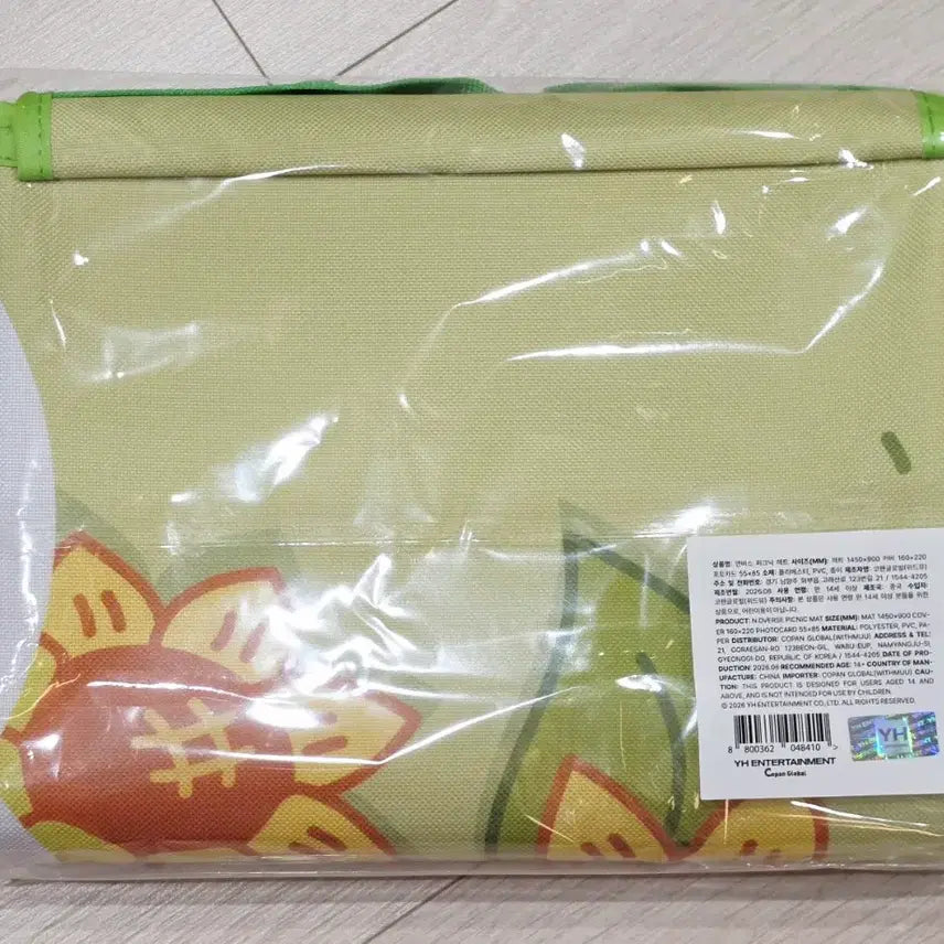 [BUNJANG] ANDWISH ANDVERST Picnic Mat / 새상품 앤더블 앤버스 피크닉 매트 정가 이하 양도 포카X