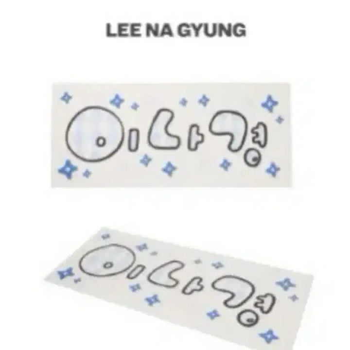 [BUNJANG] fromis_9 Lee Nagyung Nagyung Slogan &