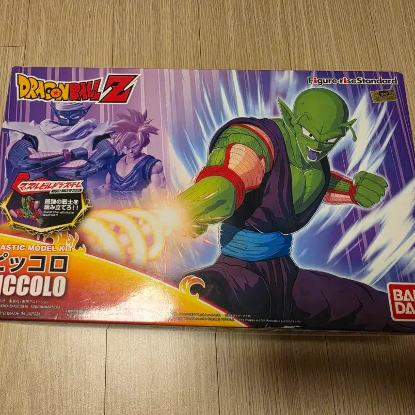 [BUNJANG] Bandai Figure-rise Piccolo / 반다이 피겨라이즈 피콜로