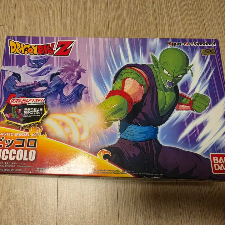 [BUNJANG] Bandai Figure-rise Piccolo / 반다이 피겨라이즈 피콜로