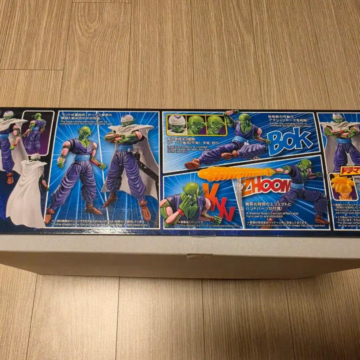 [BUNJANG] Bandai Figure-rise Piccolo / 반다이 피겨라이즈 피콜로