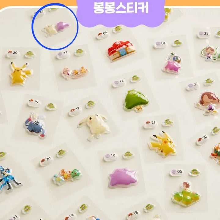[BUNJANG] CU Pokopia Bongbong Drop Sticker Pikachu, Ditto 