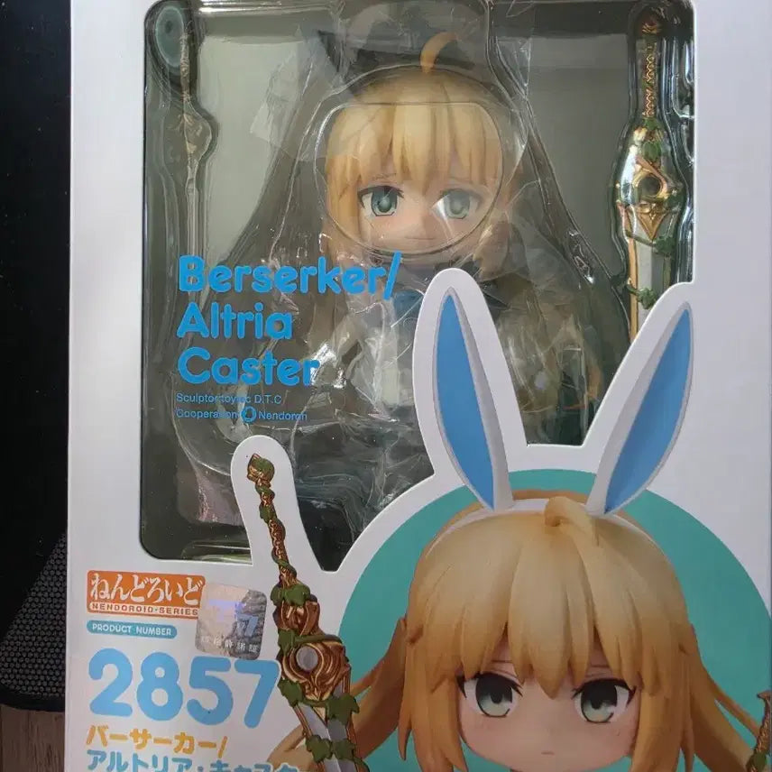 [BUNJANG] Fate Saber Berserker Nendoroid Figure / 페이트 세이버 버서커 넨도로이드 피규어