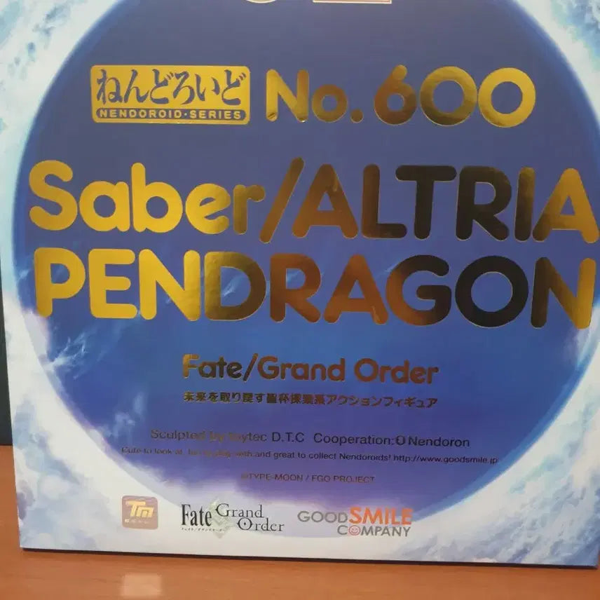 [BUNJANG] Fate Saber 600th Order Figure Nendoroid / 페이트 세이버 600 원페왕밥 넨도로이드 피규어