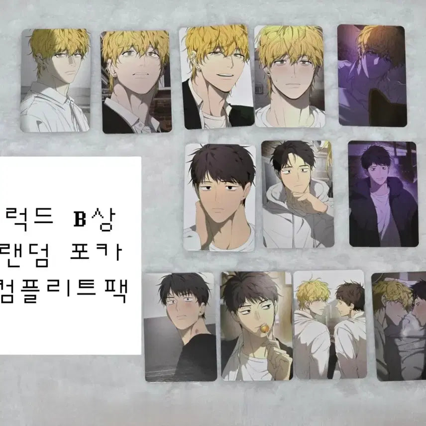[BUNJANG] Yang Ilwoo Lucky Draw B-Prize Photocard Bundle Set / 양일우와나 양나 럭드 B상 포카 일괄 양도