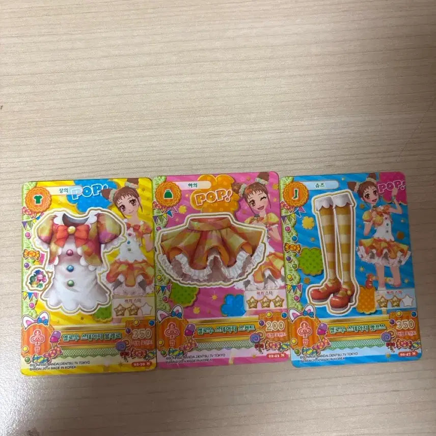 [BUNJANG] Aikatsu! Card / 아이엠스타 카드