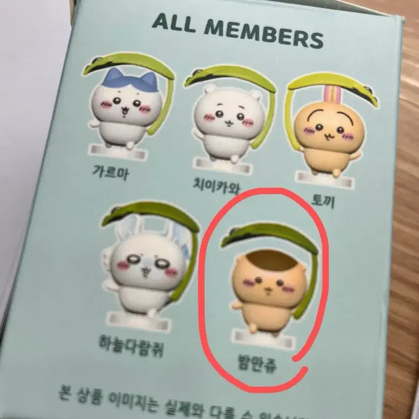 [BUNJANG] Kurimanjyu Umbrella Figure / 먼작귀 우산 피규어 쿠리만쥬 팔아요