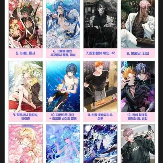 [BUNJANG] Cultivation Boys 10th Anniversary Doran Package Postcard Set (A5, 20 Types) / 재배소년 10주년 이세계 도란 패키지 엽서(A5) 20종 일괄