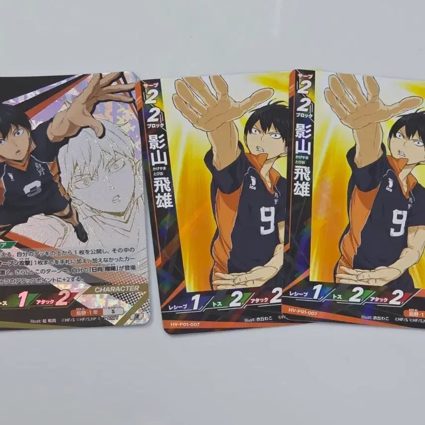 [BUNJANG] Haikyuu!! Break Kageyama Set / 하이큐 바보카 break 브레이크 카게야마 일괄