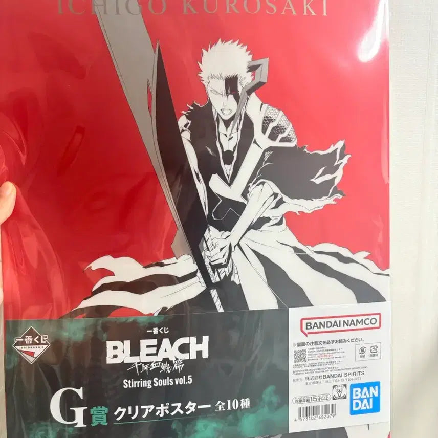 [BUNJANG] Bleach Ichigo Clear Poster Bundle Set (2 pcs) / 블리치 쿠지 이치고 클리어 포스터 일괄 2장