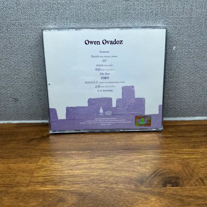 [BUNJANG] Oh Won Poem Signed Album / 오왼 포엠 poem 사인반