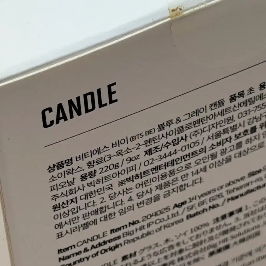 [BUNJANG] BTS Blue Grey Candle Sealed / 비티에스 블루그레이캔들 미개봉