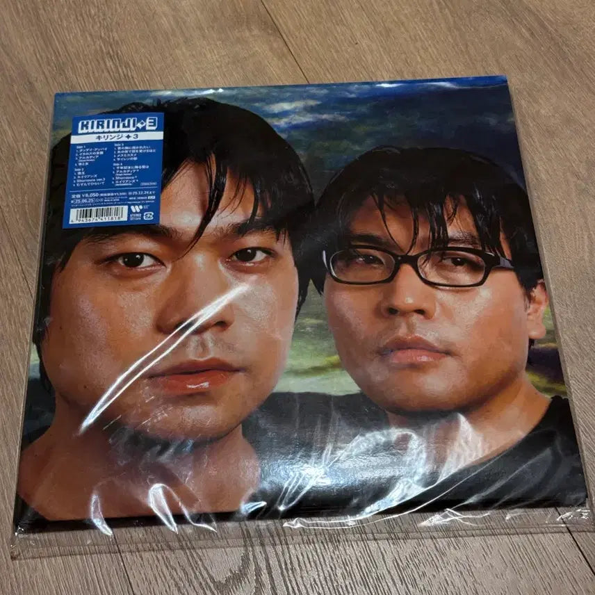 [BUNJANG] Kirinji 3rd Album LP (Reissue, Sealed) / 미개봉 키린지 3집 lp