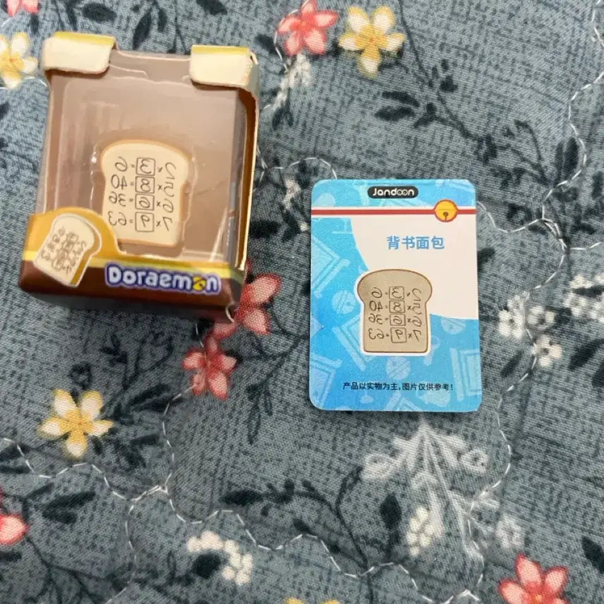 [BUNJANG] Doraemon Anki Pan Rice Grain Figure / 정품/새상품/미개봉)도라에몽 암기빵 쌀알 피규어