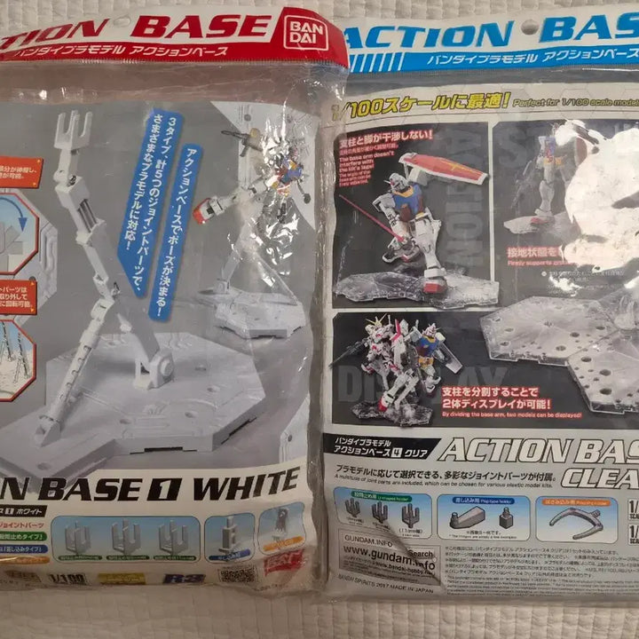 [BUNJANG] Bandai Gundam Action Base (Sealed) / 반다이 건담 액션베이스 미개봉