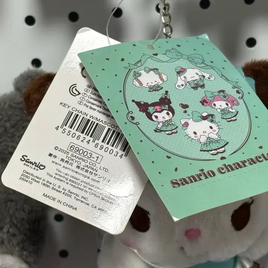 [BUNJANG] Kuromi Keychain Bundle Set (2 pcs) / 쿠로미 키링 일괄 2개