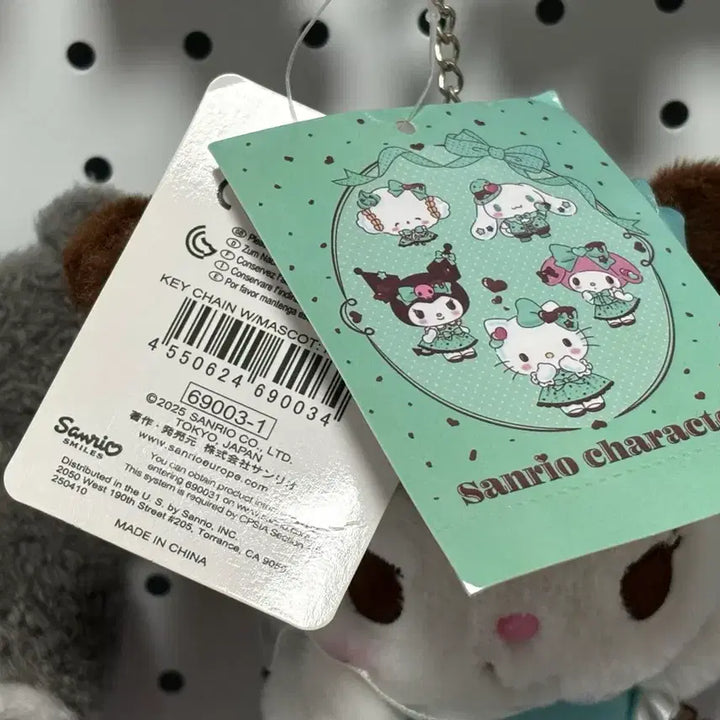 [BUNJANG] Kuromi Keychain Bundle Set (2 pcs) / 쿠로미 키링 일괄 2개