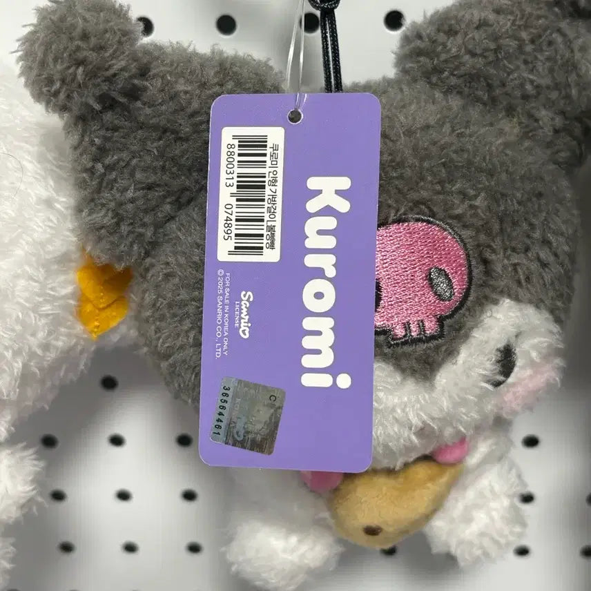[BUNJANG] Kuromi Keychain Bundle Set (2 pcs) / 쿠로미 키링 일괄 2개