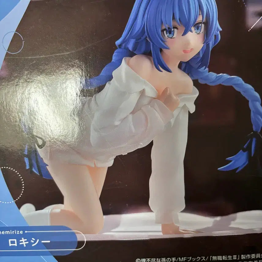 [BUNJANG] Mushoku Tensei Roxy Sealed Authentic Figure / 무직전생 록시 피규어