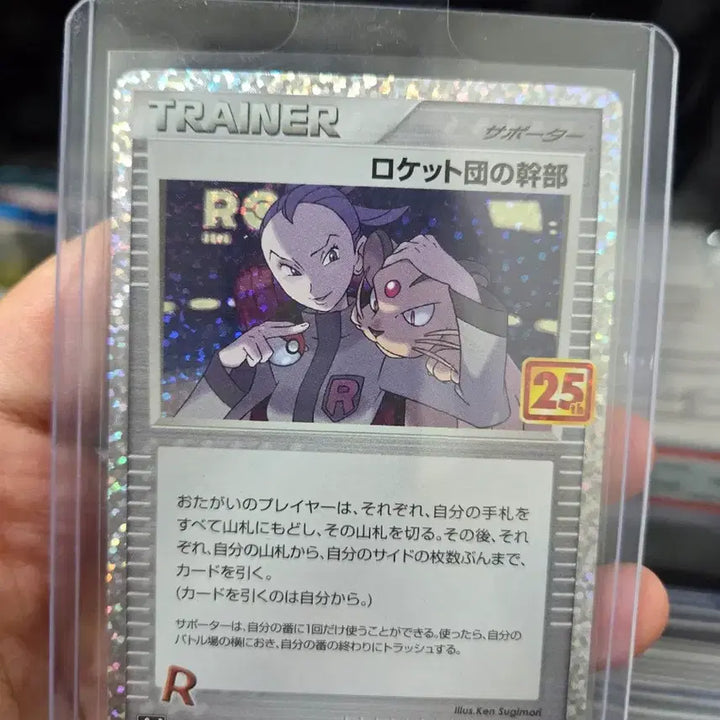 [BUNJANG] 25th Anniversary Promotion Card / 일판 25주년 프로모 판매합니다~!!