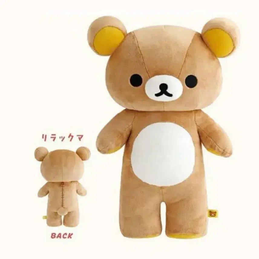 [BUNJANG] Rilakkuma Standing Doll Large Size / 리락쿠마 스탠딩 인형 L사이즈