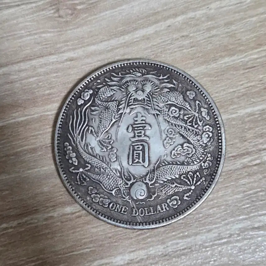 [BUNJANG] Rare Chinese Coin / 중국 희귀 주화