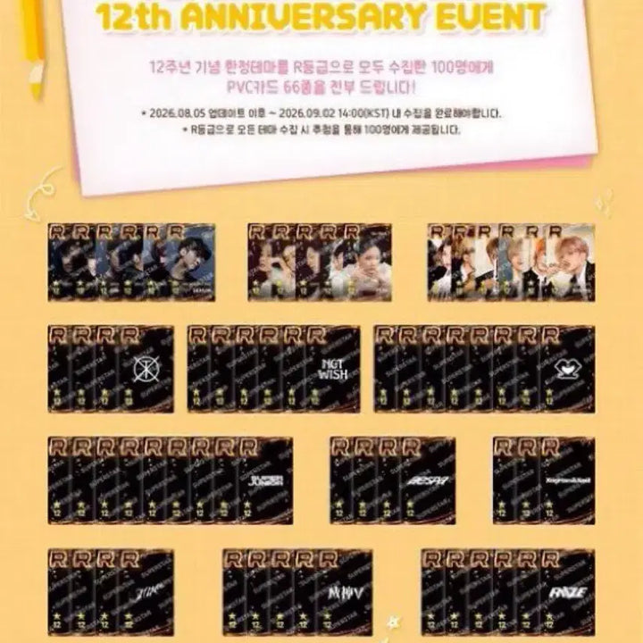[BUNJANG] RIIZE Sohee SuperStar SMTOWN 12th Anniversary Photocard / 라이즈  소희 슈스엠 Super star smtown12주년 기념포카  양도