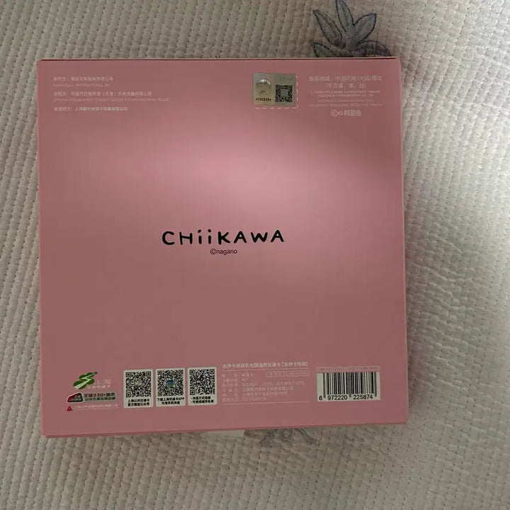 [BUNJANG] Chiikawa Shanghai Transit Card Case with Card / 치이카와 상해 교통카드 케이스 팝니다