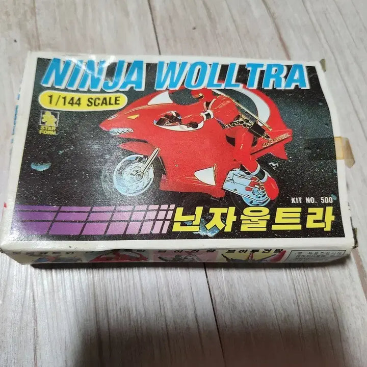[BUNJANG] StarForm Ninja Ultra Perfect Grade 1/144 Scale Model Kit / 스타폼 닌자울트라 프라