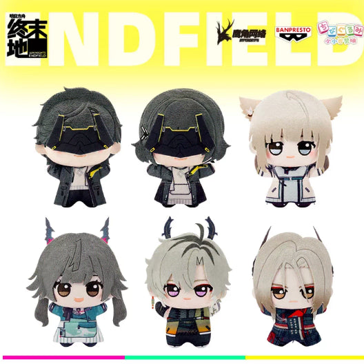 [BUNJANG] Arknights: Endfield Manager (Male) Chibi Plush / [엔드필드] 관리자(남) 치비구루미 반프레스토 인형 / 명일방주 엔드필드