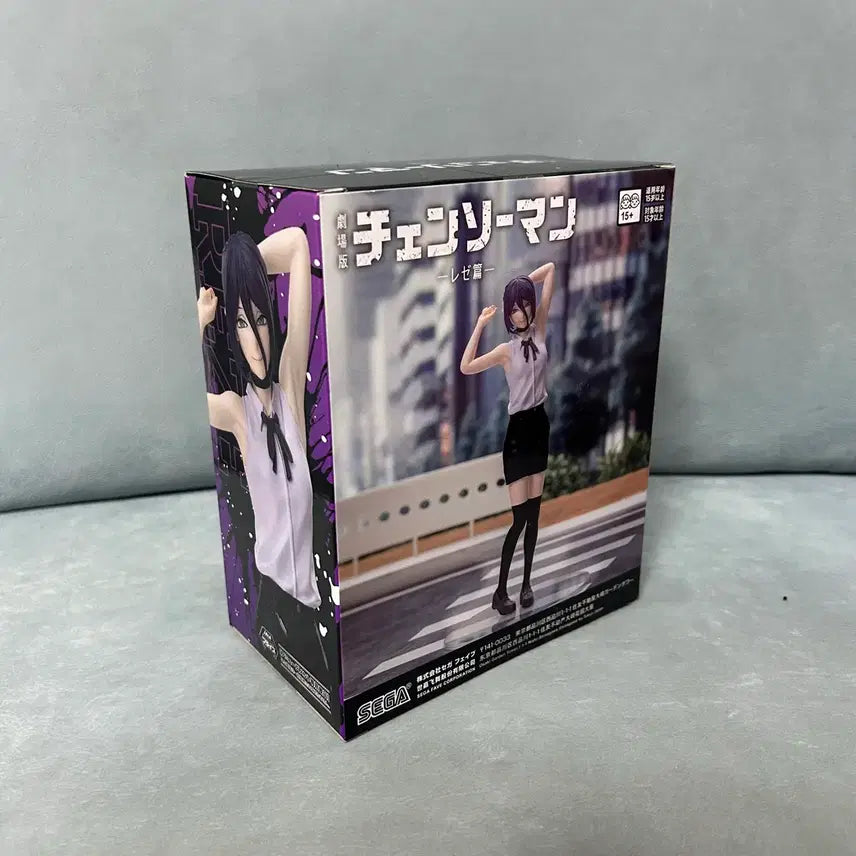 [BUNJANG] Chainsaw Man The Regime Figure (Sealed) / 체인소맨 레제 피규어 미개봉