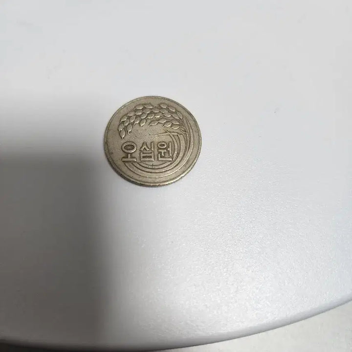 [BUNJANG] 1973 50 Won Coin / !! 1973 50원 !!