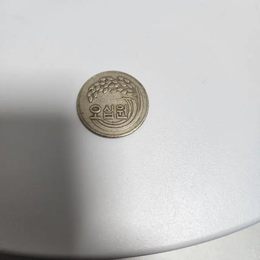 [BUNJANG] 1973 50 Won Coin / !! 1973 50원 !!