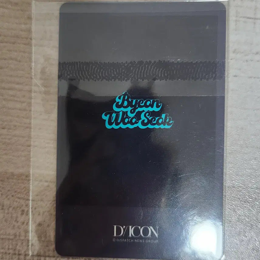 [BUNJANG] Byun Woo Seok Dicon Weverse POB Type E (Sealed) / 변우석 (미개봉)디아이콘 위버스특전E타입