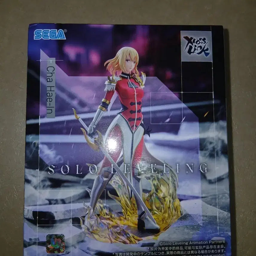 [BUNJANG] Sega Solo Leveling Cha Hae-in Figure / 세가 솔로 레벨링 차해인 피규어