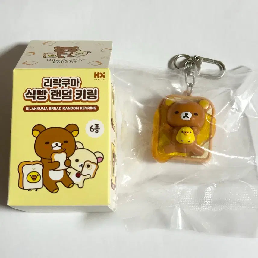 [BUNJANG] Rilakkuma Bread Random Keyring (Hidden) / cgv 리락쿠마 식빵 랜덤 키링 히든