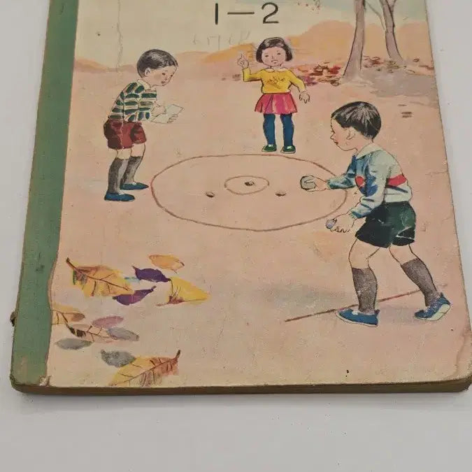 [BUNJANG] 1972 National Elementary School Arithmetic Textbook Vol. 1-2 / 1972년 국민학교 산수1-2 옛날 희귀 국정 교과서