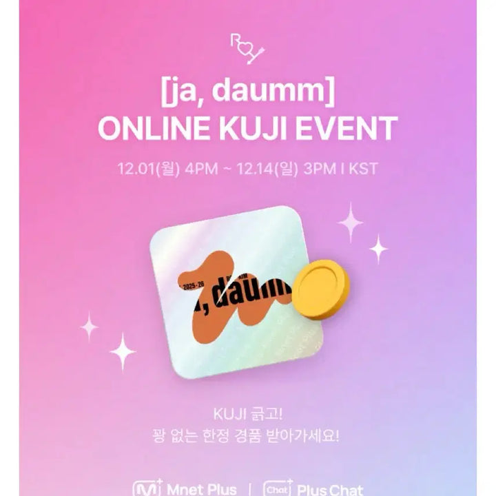 [BUNJANG] Roy Kim Limited Edition Slogan / 로이킴 한정판 슬로건